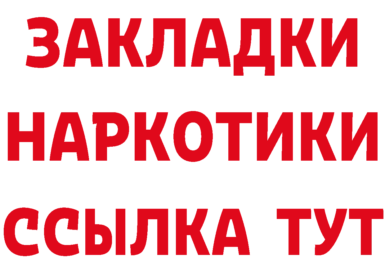 БУТИРАТ Butirat зеркало мориарти блэк спрут Ревда